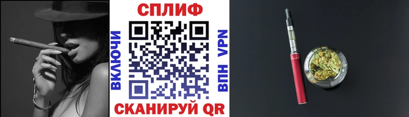 где найти Новоржев Бошки Шишки конопля